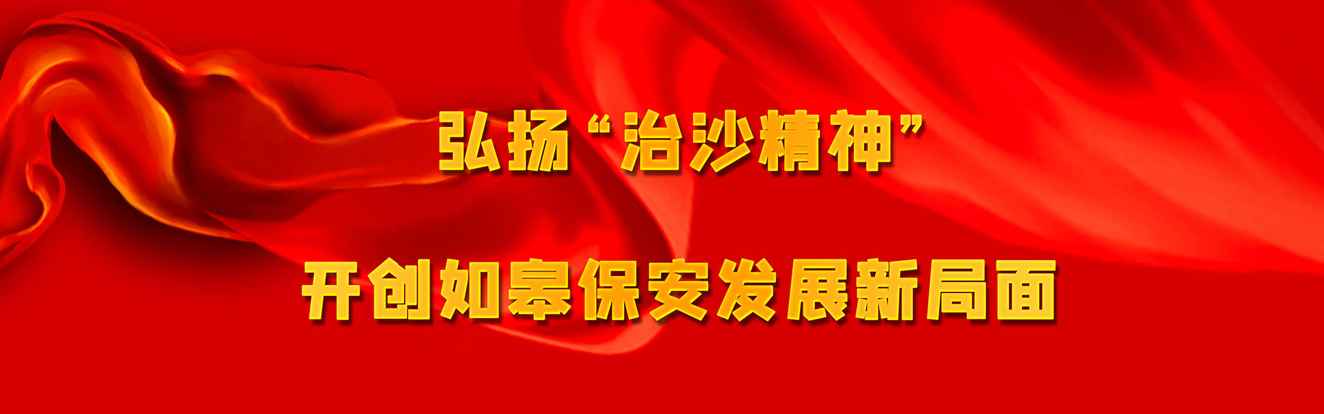 銅陵學院領導來集團開展訪企拓崗活動